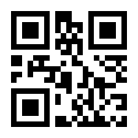 QR-Code zur Seite https://www.isbn.de/9783515067577