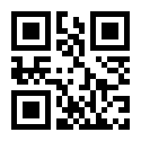 QR-Code zur Seite https://www.isbn.de/9783515075909