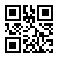 QR-Code zur Seite https://www.isbn.de/9783515078467