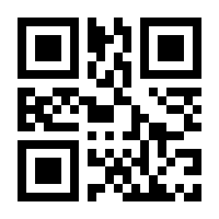 QR-Code zur Seite https://www.isbn.de/9783515097864