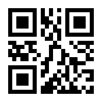 QR-Code zur Seite https://www.isbn.de/9783515101684