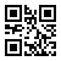 QR-Code zur Seite https://www.isbn.de/9783515105323