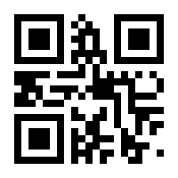 QR-Code zur Seite https://www.isbn.de/9783515105682
