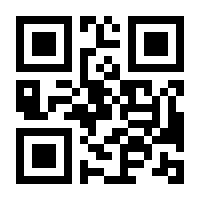 QR-Code zur Seite https://www.isbn.de/9783515106788
