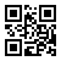QR-Code zur Seite https://www.isbn.de/9783515109413