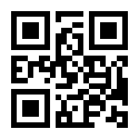 QR-Code zur Seite https://www.isbn.de/9783515120159