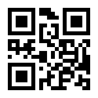 QR-Code zur Seite https://www.isbn.de/9783515138208
