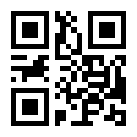QR-Code zur Seite https://www.isbn.de/9783516058499