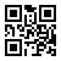 QR-Code zur Seite https://www.isbn.de/9783516198164