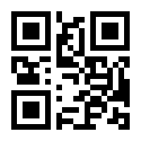 QR-Code zur Seite https://www.isbn.de/9783516199611
