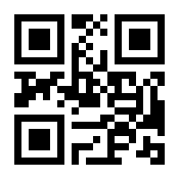 QR-Code zur Seite https://www.isbn.de/9783517092775