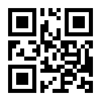 QR-Code zur Seite https://www.isbn.de/9783517093659