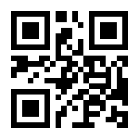 QR-Code zur Seite https://www.isbn.de/9783517096711