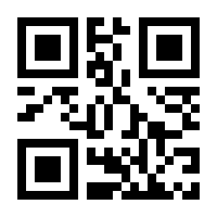 QR-Code zur Seite https://www.isbn.de/9783517098357