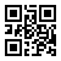 QR-Code zur Seite https://www.isbn.de/9783518000649