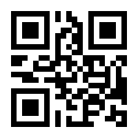 QR-Code zur Seite https://www.isbn.de/9783518018798