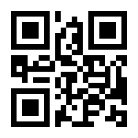 QR-Code zur Seite https://www.isbn.de/9783518019658