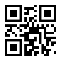 QR-Code zur Seite https://www.isbn.de/9783518030967