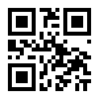 QR-Code zur Seite https://www.isbn.de/9783518072912