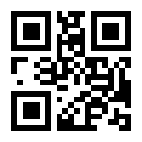 QR-Code zur Seite https://www.isbn.de/9783518090817