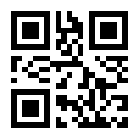 QR-Code zur Seite https://www.isbn.de/9783518116845