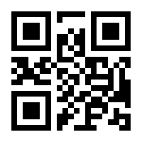 QR-Code zur Seite https://www.isbn.de/9783518120149
