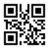 QR-Code zur Seite https://www.isbn.de/9783518120156