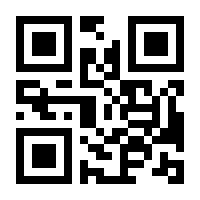 QR-Code zur Seite https://www.isbn.de/9783518127889