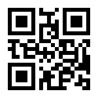 QR-Code zur Seite https://www.isbn.de/9783518135020