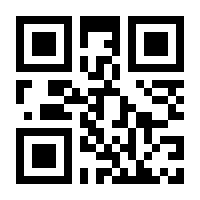 QR-Code zur Seite https://www.isbn.de/9783518135112