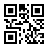 QR-Code zur Buchseite 9783518182413