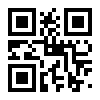 QR-Code zur Seite https://www.isbn.de/9783518188903