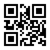 QR-Code zur Seite https://www.isbn.de/9783518189405