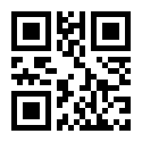 QR-Code zur Seite https://www.isbn.de/9783518241486