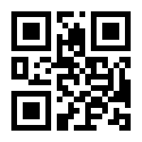 QR-Code zur Seite https://www.isbn.de/9783518242667