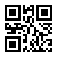 QR-Code zur Seite https://www.isbn.de/9783518242902