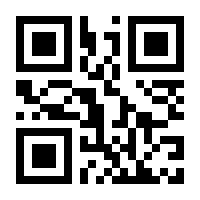 QR-Code zur Seite https://www.isbn.de/9783518260104