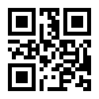 QR-Code zur Seite https://www.isbn.de/9783518260364