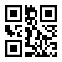 QR-Code zur Seite https://www.isbn.de/9783518276907