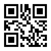 QR-Code zur Seite https://www.isbn.de/9783518279335