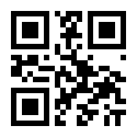 QR-Code zur Seite https://www.isbn.de/9783518281208