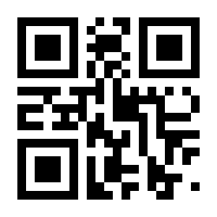 QR-Code zur Seite https://www.isbn.de/9783518282823