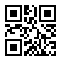 QR-Code zur Seite https://www.isbn.de/9783518288542