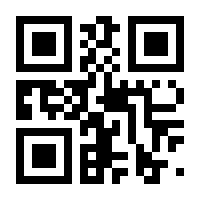 QR-Code zur Seite https://www.isbn.de/9783518299630