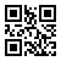 QR-Code zur Seite https://www.isbn.de/9783518365526