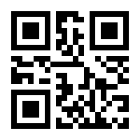 QR-Code zur Seite https://www.isbn.de/9783518379905