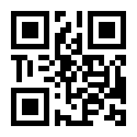 QR-Code zur Seite https://www.isbn.de/9783518383919