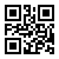 QR-Code zur Seite https://www.isbn.de/9783518388020
