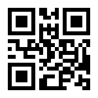 QR-Code zur Seite https://www.isbn.de/9783518394007
