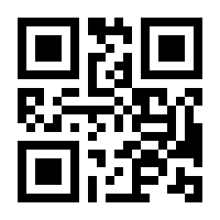 QR-Code zur Seite https://www.isbn.de/9783518396988